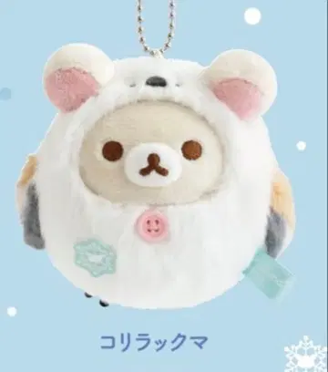 리락쿠마 시마연가 봉제 인형