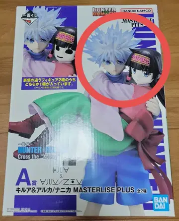 제일복권 HUNTER x HUNTER