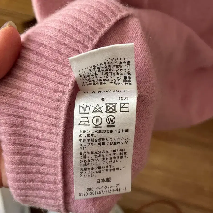 6번째 상품 이미지