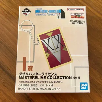 HUNTER x HUNTER 제일복권 더블헌터 라이선스 I상