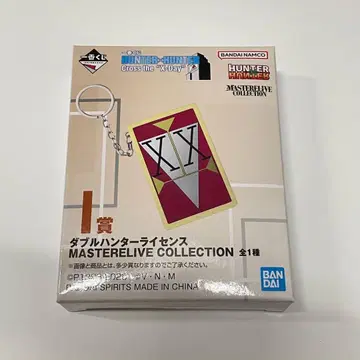 HUNTER x HUNTER 제일복권 I상 더블 헌터 라이선스