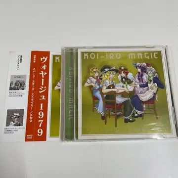 오비 포함 단종 동인 CD / 오케스트라 YMO 어레인지