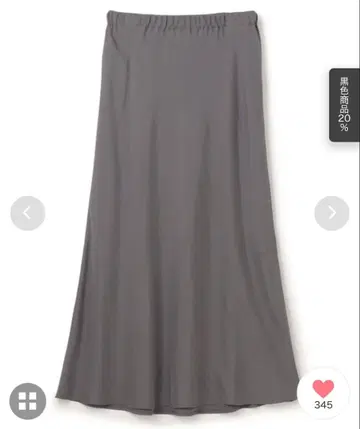 [ uncrave ] 피브릴 샴브레이 플레어 스커트