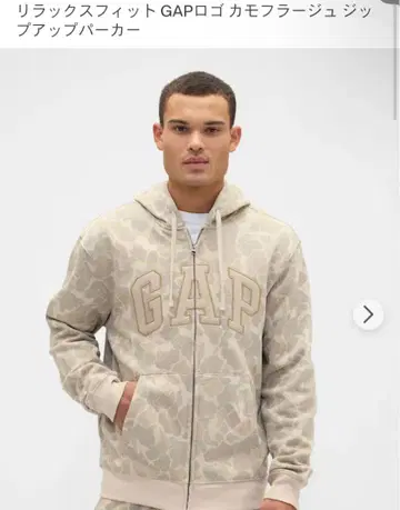GAP 지퍼 후드티 카모플라쥬 후드티 카모 무늬 레어