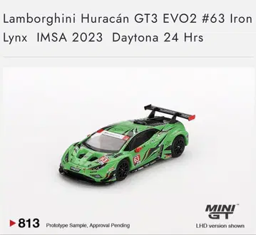 MiniGT 813 람보르기니 우라칸 GT3 #63