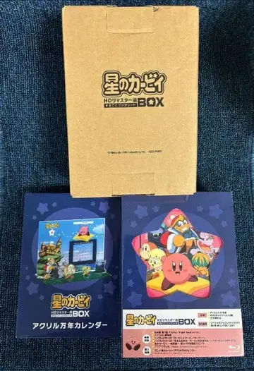 별의 커비 HD 리마스터판 마루고토 컴플리트 BOX