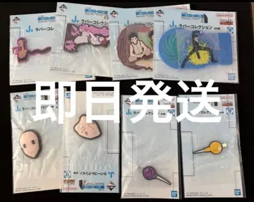 HUNTER x HUNTER 제일복권 J상 러버 컬렉션 전 8종 컴플리트