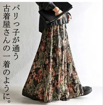 안티카 보태니컬 무늬 플리츠 스커트 F 사이즈