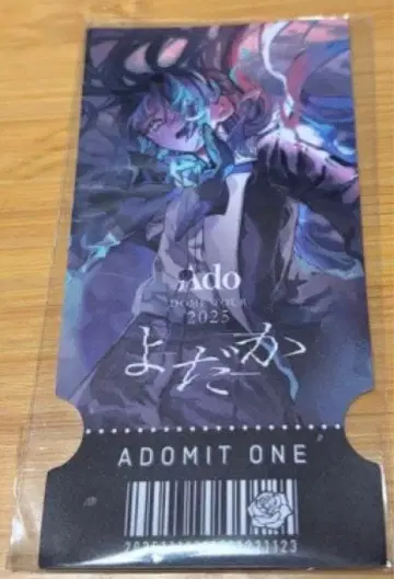 Ado DOME TOUR 요다카 회장 한정판 Ado 가챠 티켓 카드 1장