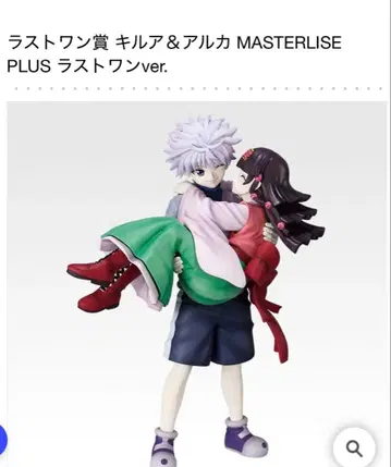 제일복권 HUNTER x HUNTER 라스트 원 키루아 & 아르카