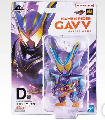 제일복권 D상 BLISTEREDMUSEUM 가면라이더 가브 마스터 모드