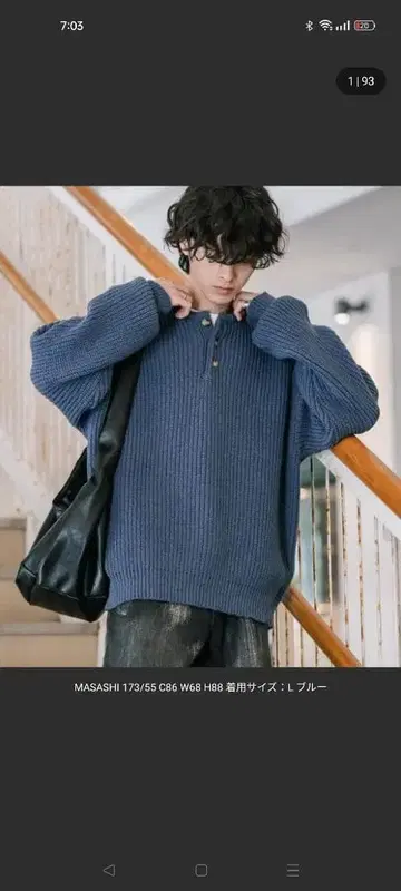 니트 스웨터 파란색 남성용