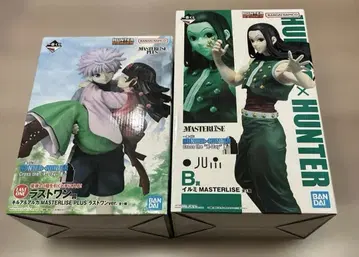 라스트 원상 & B상 2점 세트 제일복권 헌터x헌터