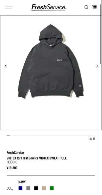 FreshService VIBTEX SWEAT PULL HOODIE