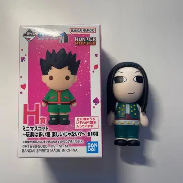 헌터 x 헌터 회장 선거편 제일복권 H상 이르미