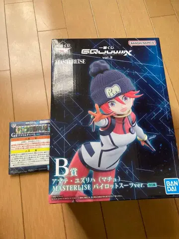 지크 액스 제일복권 B상 바닥 + G상 미개봉 세트