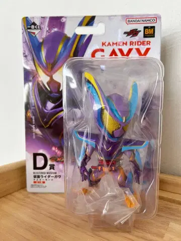 D상 BLISTERED MUSEUM 가면라이더 가브 마스터 모드