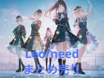 프로세카 레오니 묶음 판매