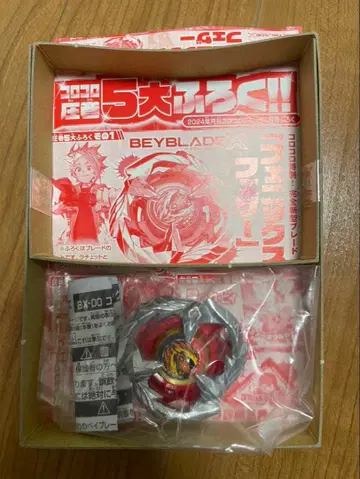 Beyblade X 피닉스 페더