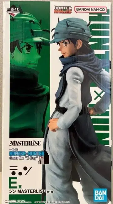 HUNTER x HUNTER 헌터헌터 제일복권 진 E상