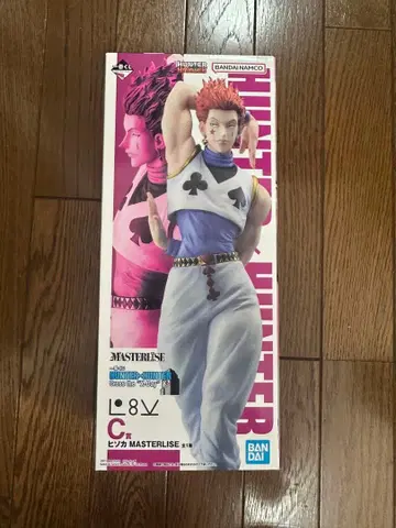 헌터헌터 제일복권 히소카