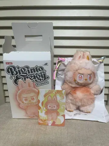 [ 가격 인하 불가 ]  Big into Energy HAPPINESS