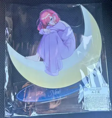 5등분의 신부 A상 메가 BIG 아크릴 스탠드 캬라토 복권 니노