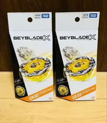베이블레이드 x UX-03 위자드 로드 2개 세트