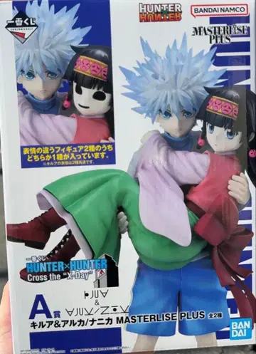 HUNTER x HUNTER 키루아 아르카 피규어