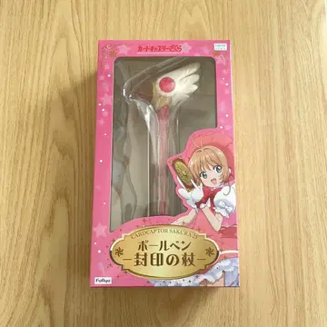 미개봉 카드캡터 사쿠라 25 볼펜 봉인의 지팡이