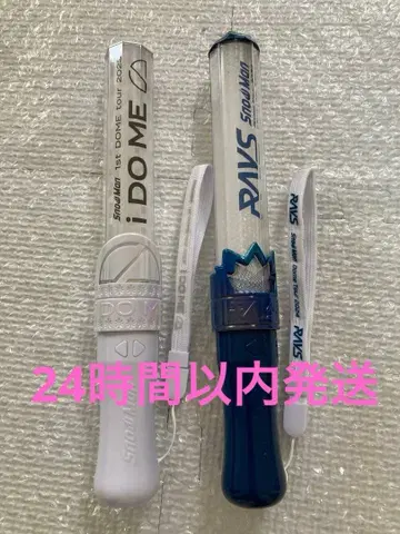 [ SnowMan ] iDOME &RAYS 펜라이트 2개 세트