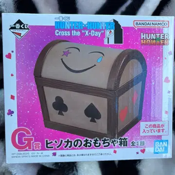 HUNTER x HUNTER 제일복권 G상 히소카의 장난감 상자