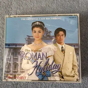 뮤지컬 로마의 휴일