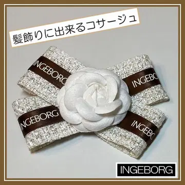 SALE 잉게보그 코사지 헤어 액세서리 까멜리아 브로치 머리 장식
