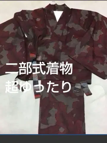 이부시키 기모노 초 루즈핏 빨간색