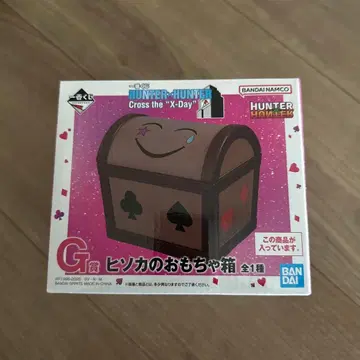 HUNTER x HUNTER 히노카의 장난감 상자 제일복권 G상