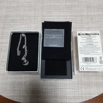 파이널 판타지 마테리아 펜던트 홀리 목걸이