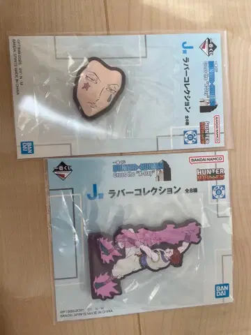 히소카 러버 컬렉션 2세트