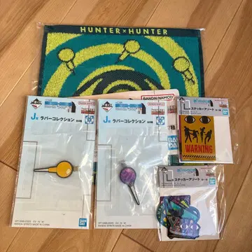 HUNTER x HUNTER 제일복권 이르미 세트