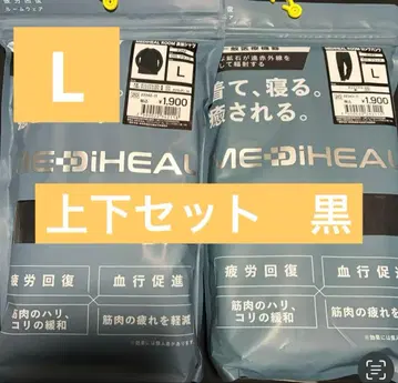 워크맨 메디힐 상하의 세트 L