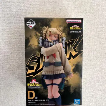 나의 히어로 아카데미아 MASTERLISE D상 피규어