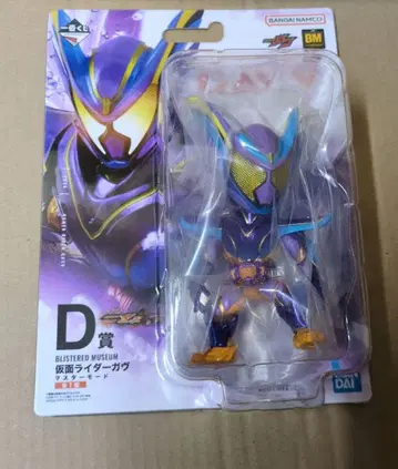 제일복권 가면라이더 D상 가면라이더 가브 마스터 모드