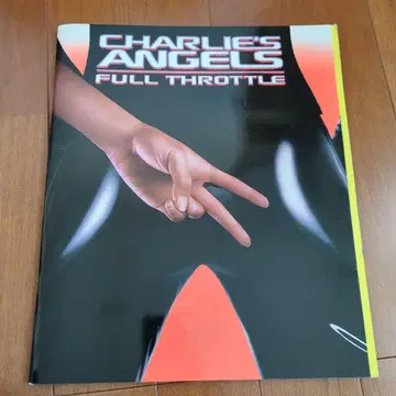 찰리스 엔젤스 팜플렛