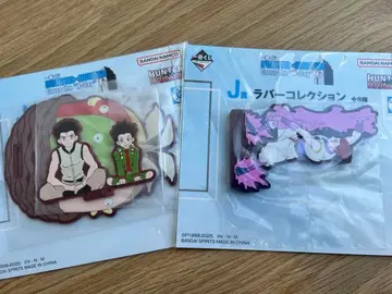 HUNTER x HUNTER 제일복권 러버 컬렉션