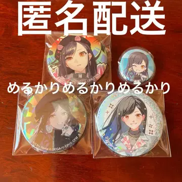 프로세카 시로이시 안 캔뱃지