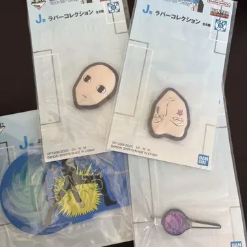 HunterHunter 제일복권 러버 컬렉션