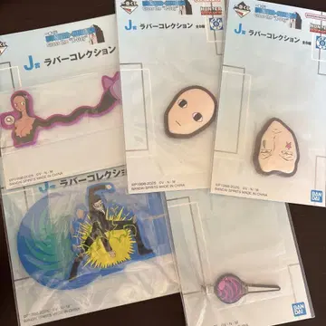 HunterHunter 제일복권 러버 컬렉션