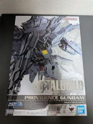 METAL BUILD 프로비던스 건담