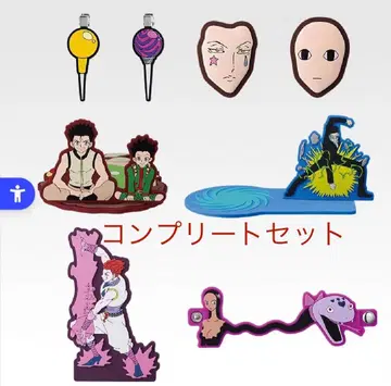 헌터헌터 1번 복권 러버 컬렉션 컴플리트