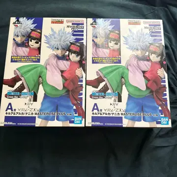 헌터헌터 제일복권 A상 2종 세트 MASTERLISE